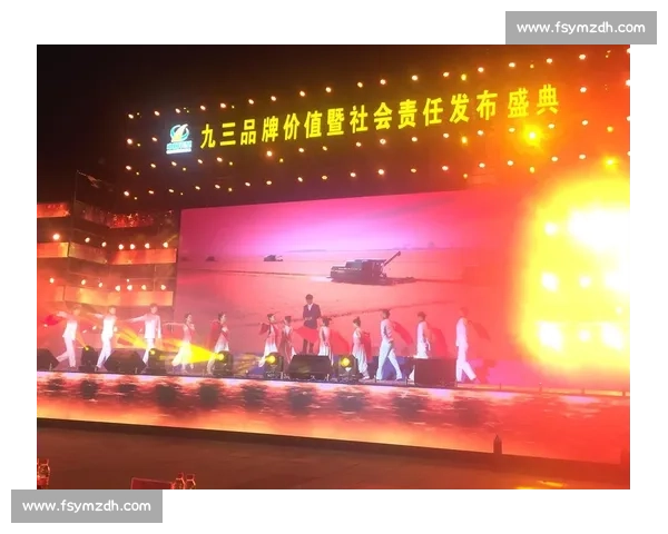 璀璨启幕共赴未来梦想的盛典华章光耀时代携手同心谱写辉煌新篇伟