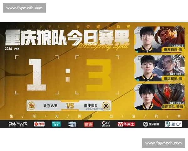 2026年晋级名单公布 这些选手成功晋级各大赛场 期待新一轮精彩表现